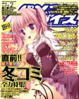 パソコンパラダイス 2月号
