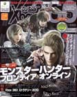 ファミ通Xbox 360 3月号