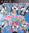 PlayStation(R)3『CHAOS;HEAD らぶChu☆Chu!』