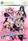 >Xbox 360『CHAOS;HEAD らぶChu☆Chu!』