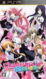 PlayStation(R) Portable『CHAOS;HEAD らぶChu☆Chu!』