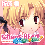 応援バナー 梢