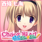 応援バナー 七海