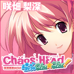 応援バナー 梨深