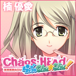 応援バナー 優愛