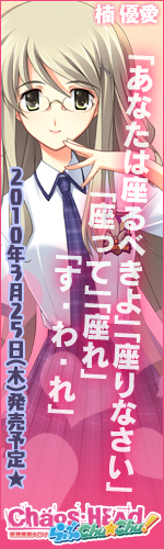 応援バナー 優愛